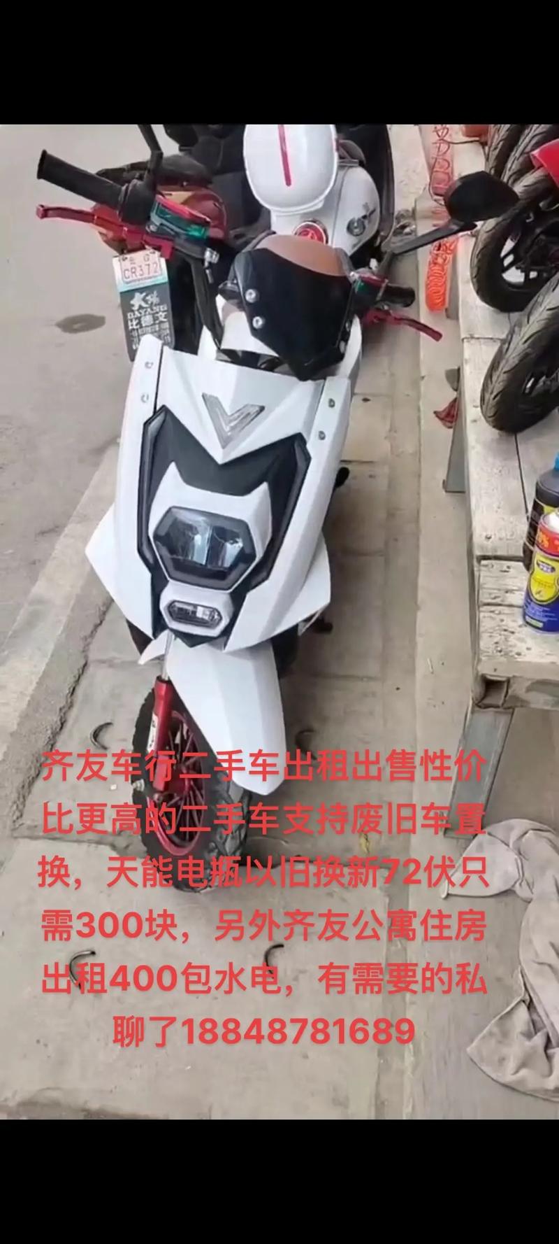 齐友车行 二手车出租出售，支持废旧车置换，性价比之选